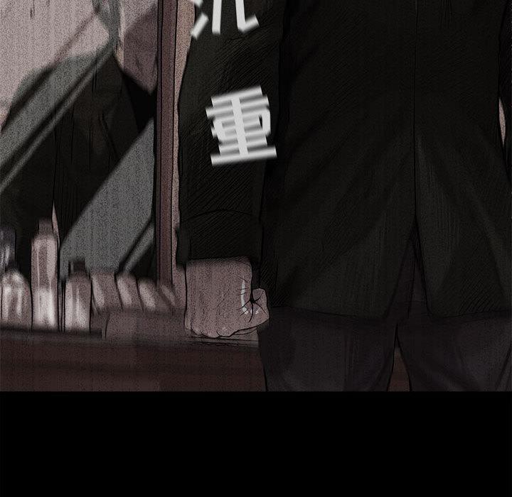 蔚蓝世界，第 10 章，第 77 页