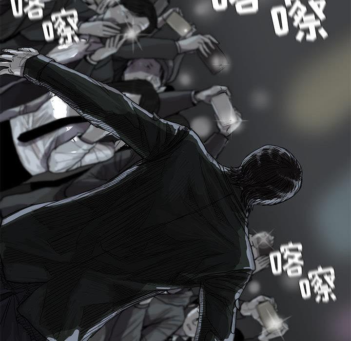 蔚蓝世界，第 11 章，第 34 页
