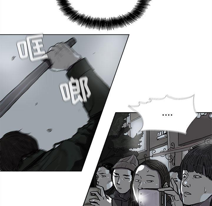 蔚蓝世界，第 11 章，第 11 页