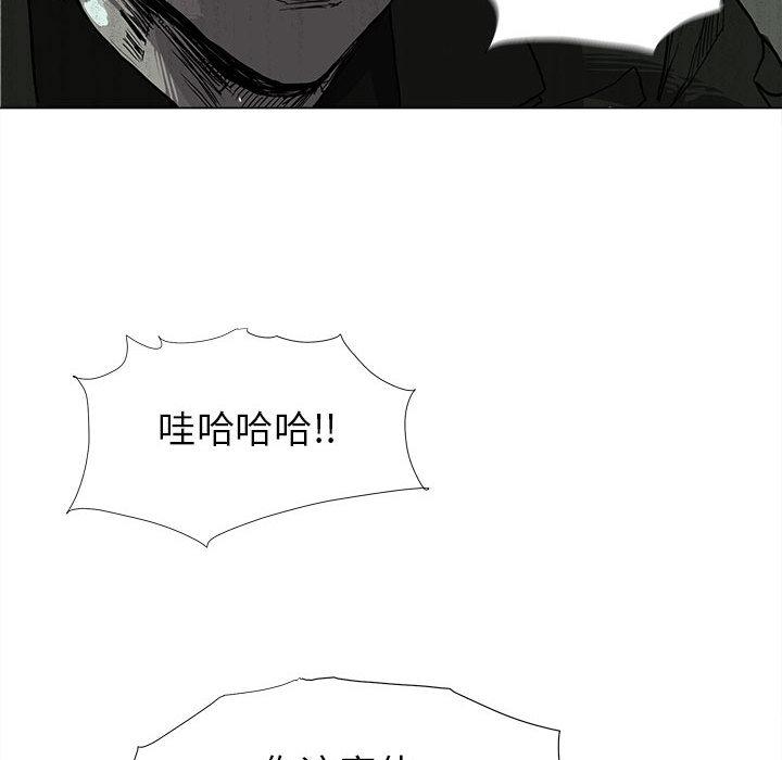 蔚蓝世界，第 11 章，第 65 页