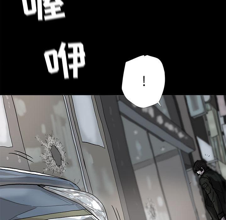 蔚蓝世界，第 11 章，第 22 页
