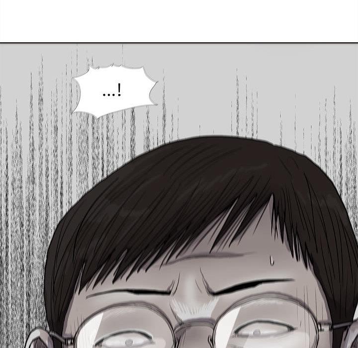 蔚蓝世界，第 11 章，第 77 页