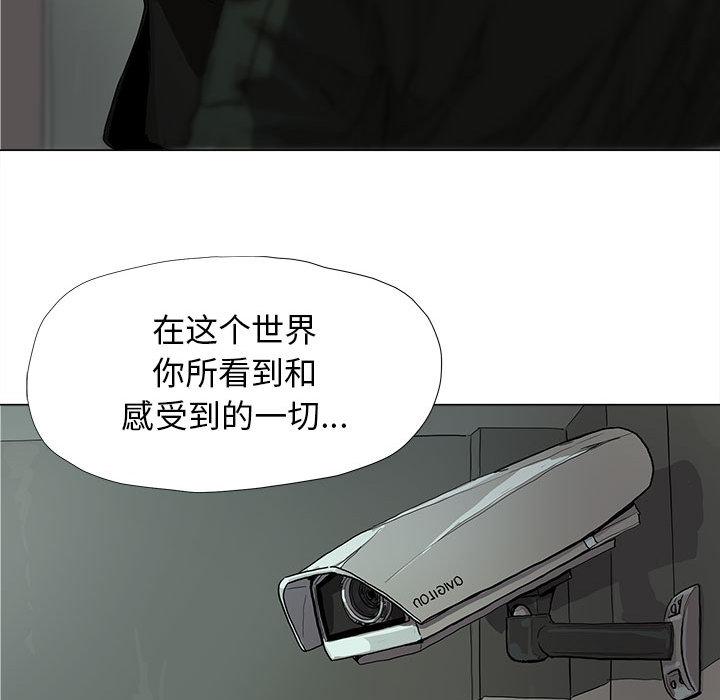 蔚蓝世界，第 11 章，第 60 页