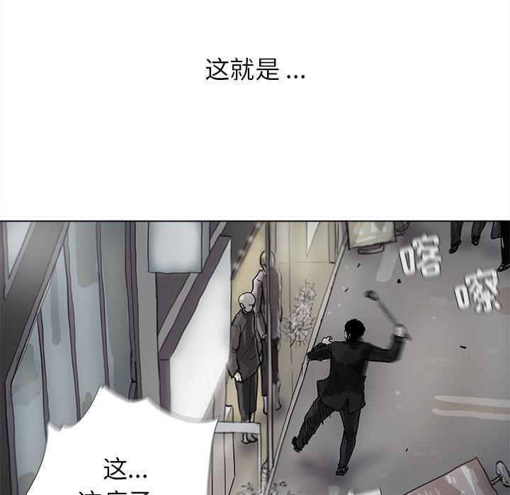蔚蓝世界，第 11 章，第 15 页