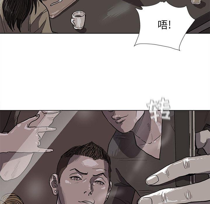 蔚蓝世界，第 12 章，第 12 页