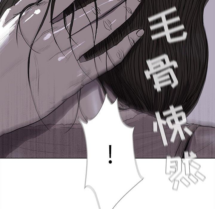蔚蓝世界，第 12 章，第 64 页