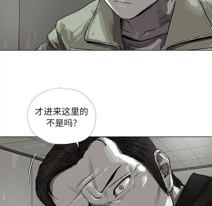 蔚蓝世界，第 13 章，第 22 页