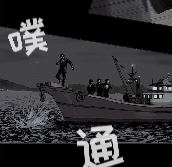 蔚蓝世界，第 14 章，第 95 页
