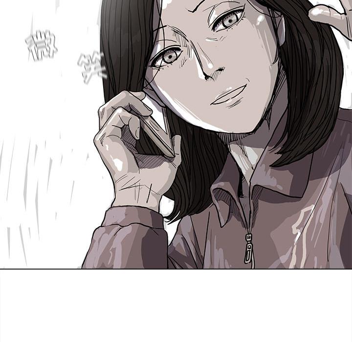 蔚蓝世界，第 14 章，第 28 页