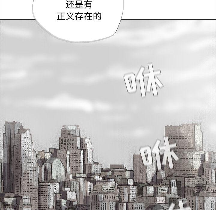 蔚蓝世界，第 14 章，第 64 页