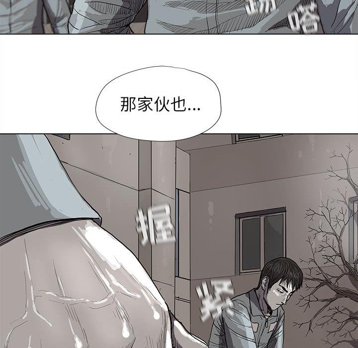 蔚蓝世界，第 15 章，第 34 页