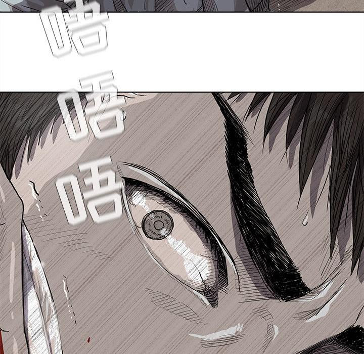 蔚蓝世界，第 15 章，第 44 页