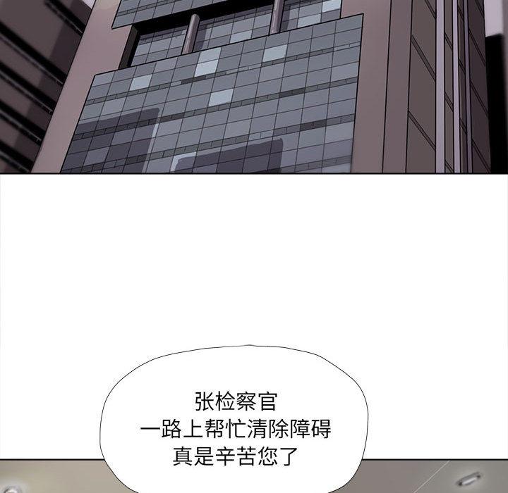 蔚蓝世界，第 15 章，第 11 页