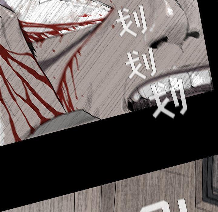 蔚蓝世界，第 15 章，第 52 页