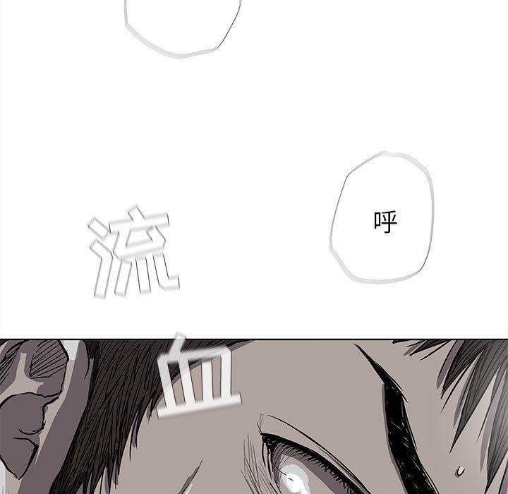 蔚蓝世界，第 15 章，第 64 页