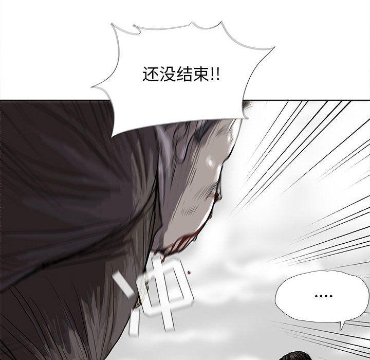 蔚蓝世界，第 21 章，第 40 页