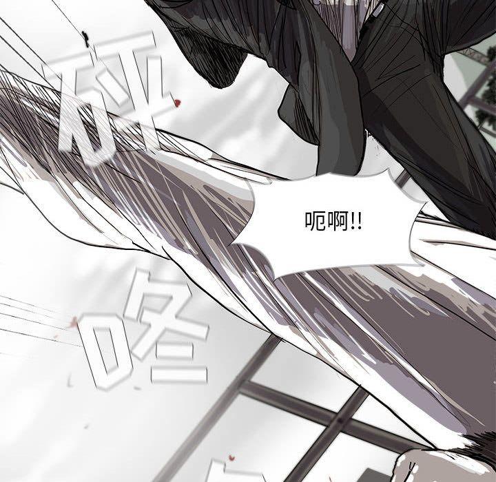 蔚蓝世界，第 21 章，第 21 页
