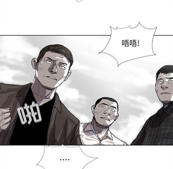 蔚蓝世界，第 21 章，第 17 页