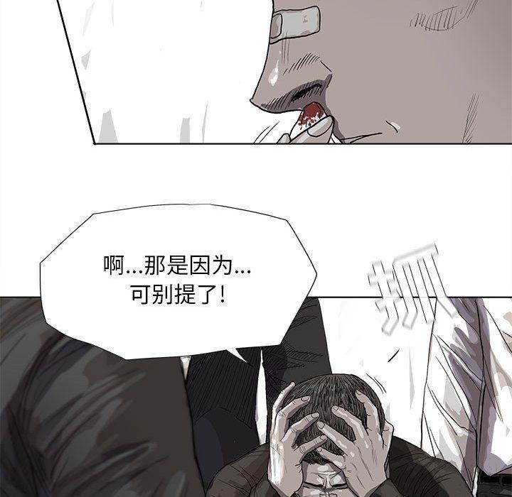 蔚蓝世界，第 21 章，第 65 页