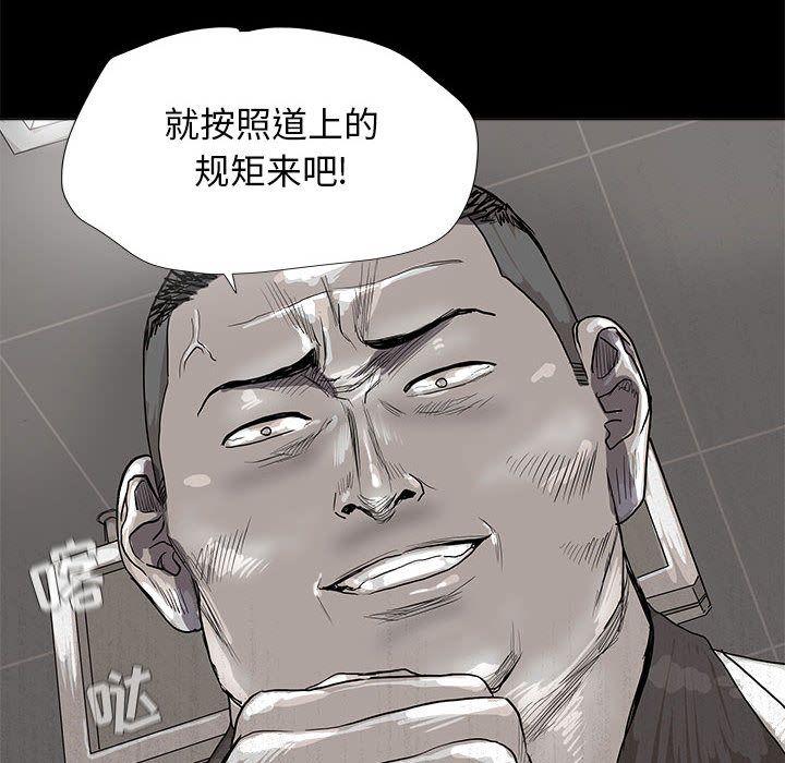 蔚蓝世界，第 21 章，第 12 页