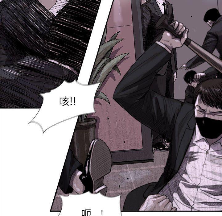 蔚蓝世界，第 22 章，第 96 页