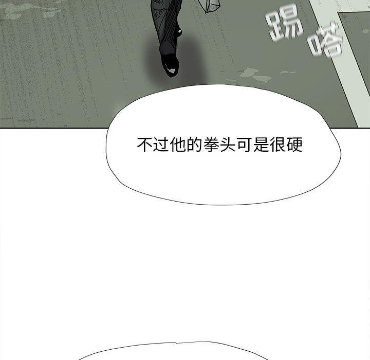 蔚蓝世界，第 22 章，第 34 页