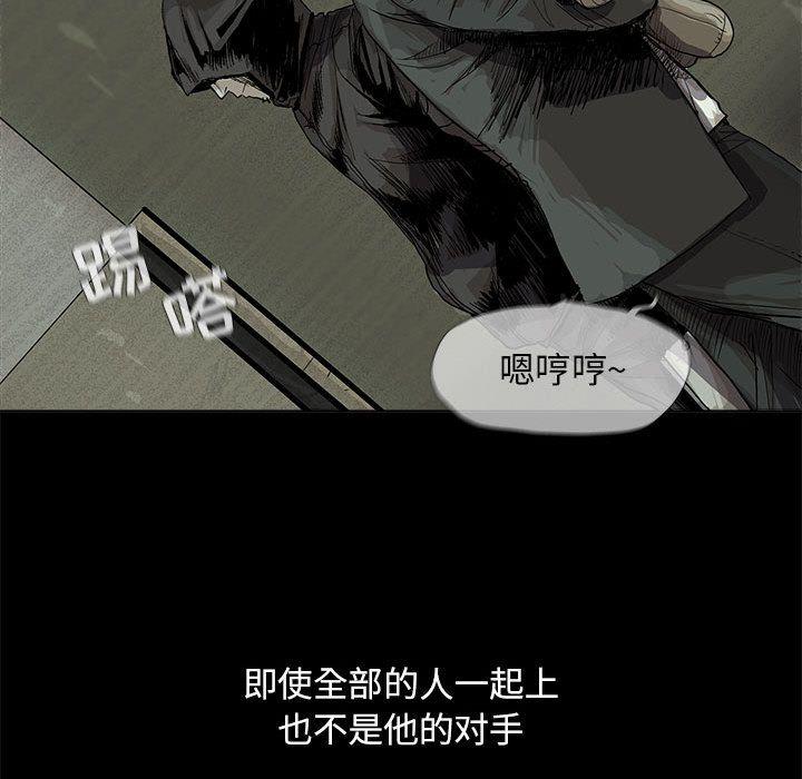 蔚蓝世界，第 22 章，第 40 页