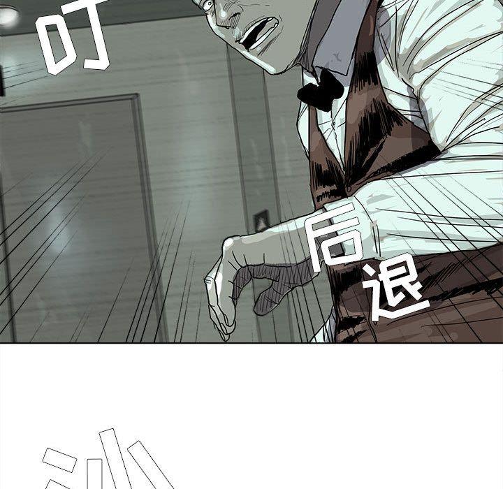 蔚蓝世界，第 22 章，第 69 页