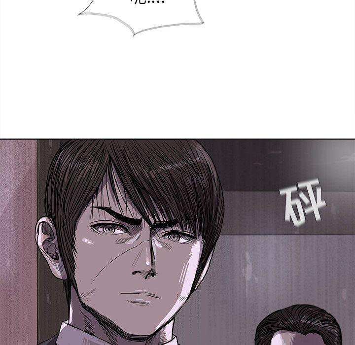 蔚蓝世界，第 22 章，第 97 页