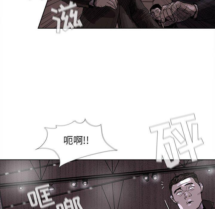 蔚蓝世界，第 22 章，第 84 页