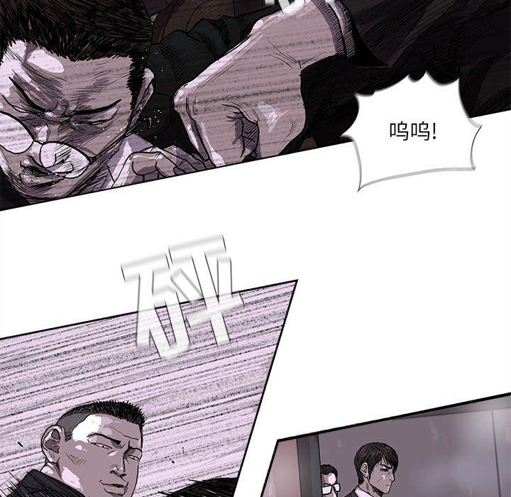 蔚蓝世界，第 22 章，第 95 页