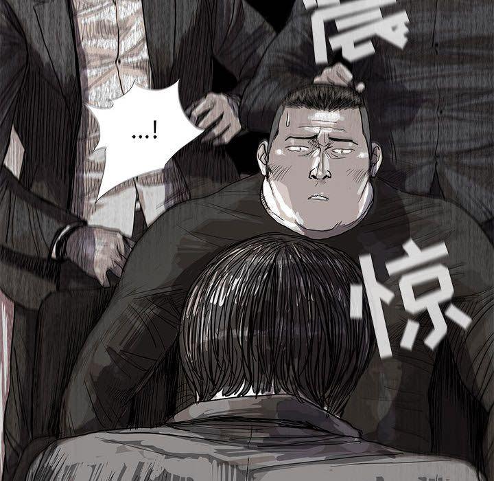 蔚蓝世界，第 22 章，第 21 页