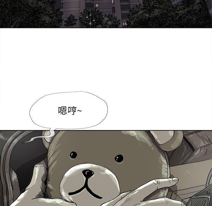 蔚蓝世界，第 22 章，第 28 页