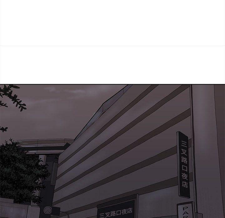 蔚蓝世界，第 22 章，第 60 页
