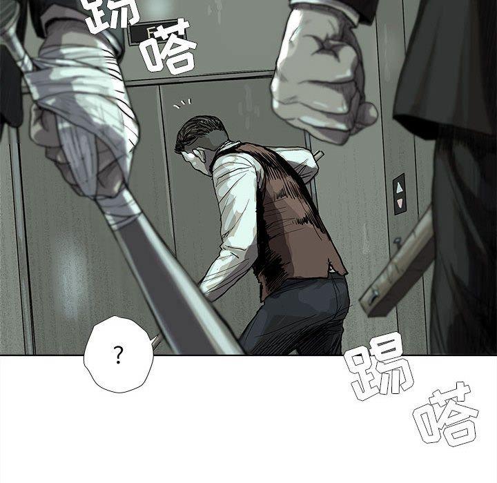 蔚蓝世界，第 22 章，第 64 页