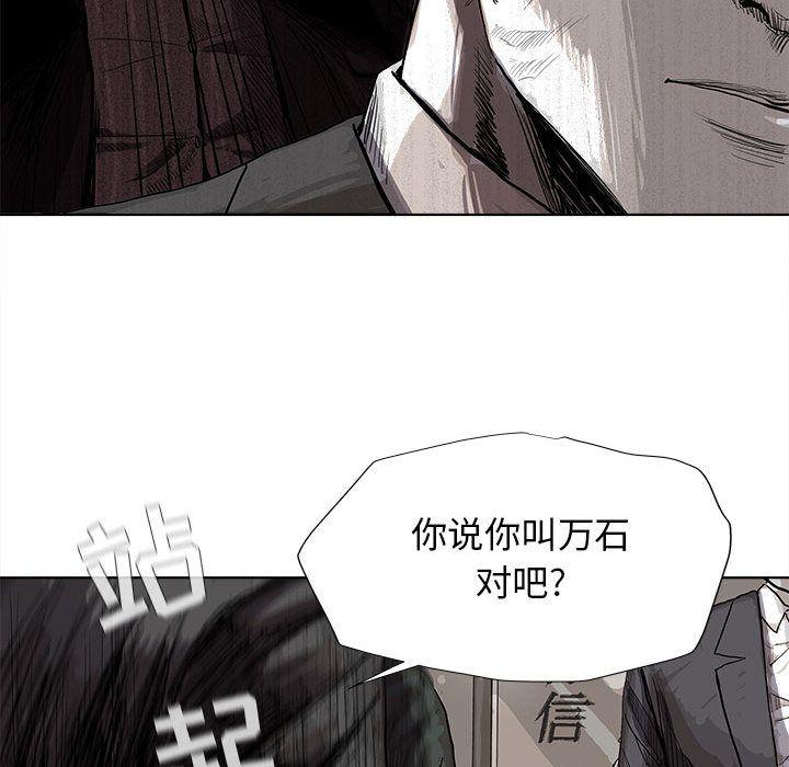 蔚蓝世界，第 22 章，第 15 页