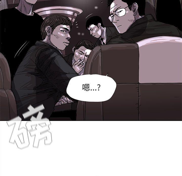 蔚蓝世界，第 23 章，第 5 页