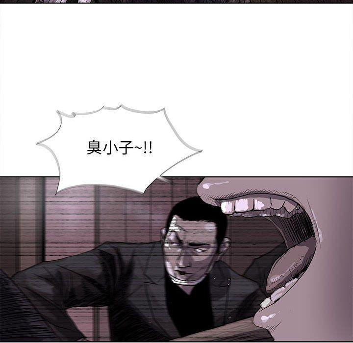 蔚蓝世界，第 23 章，第 11 页