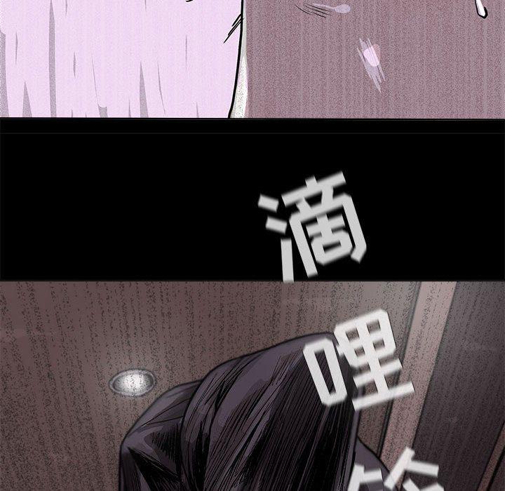 蔚蓝世界，第 23 章，第 65 页