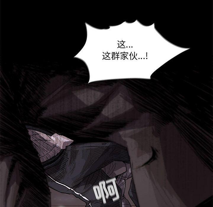 蔚蓝世界，第 23 章，第 22 页