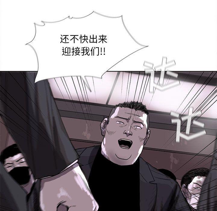 蔚蓝世界，第 23 章，第 12 页
