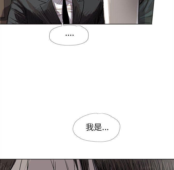 蔚蓝世界，第 23 章，第 52 页