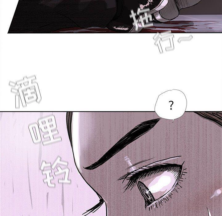 蔚蓝世界，第 23 章，第 64 页
