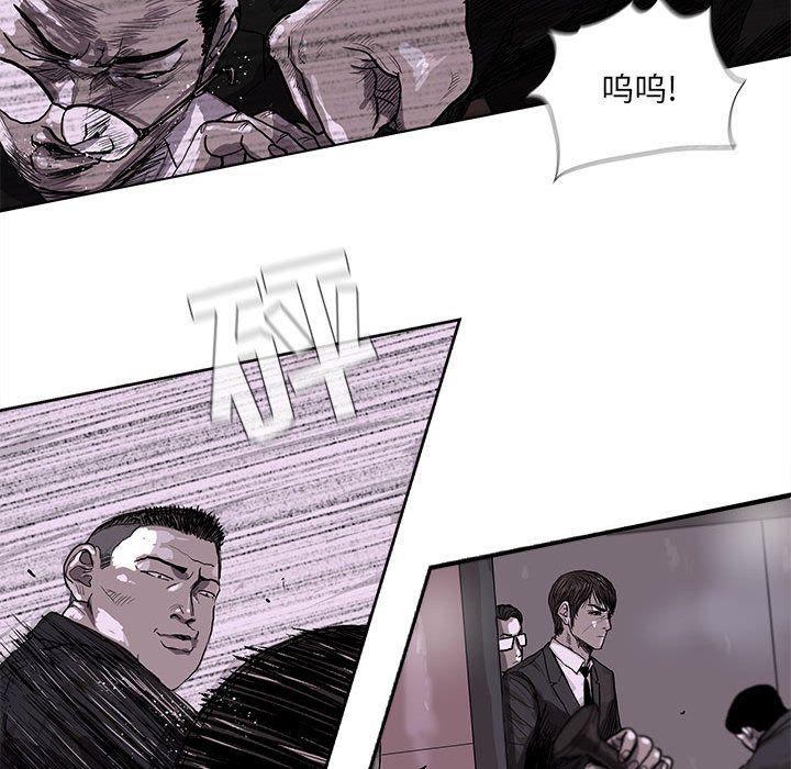 蔚蓝世界，第 23 章，第 15 页