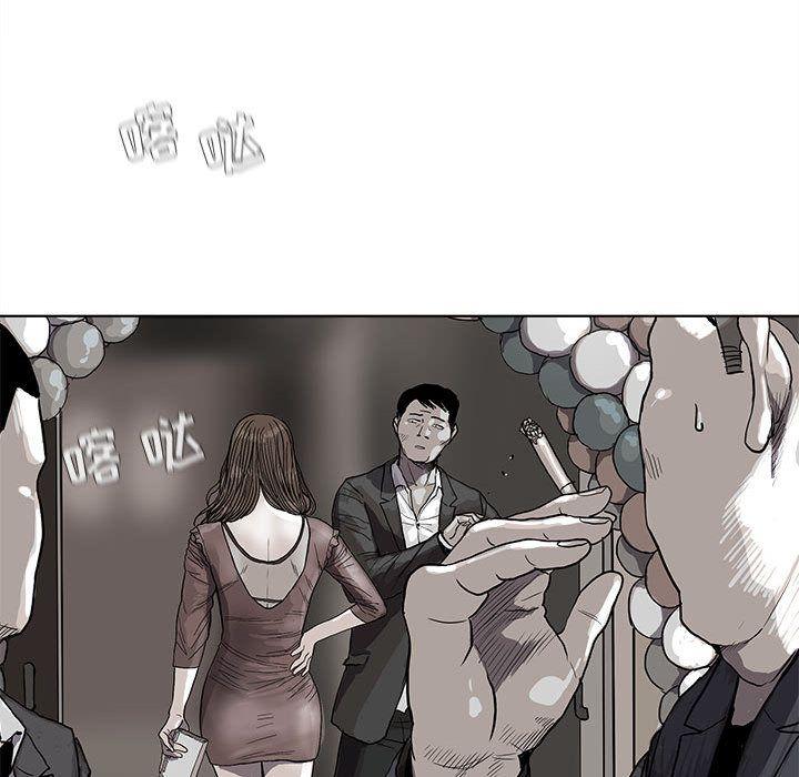 蔚蓝世界，第 24 章，第 65 页