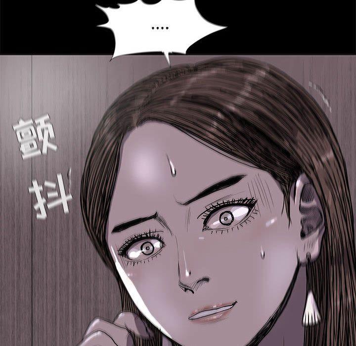 蔚蓝世界，第 24 章，第 8 页