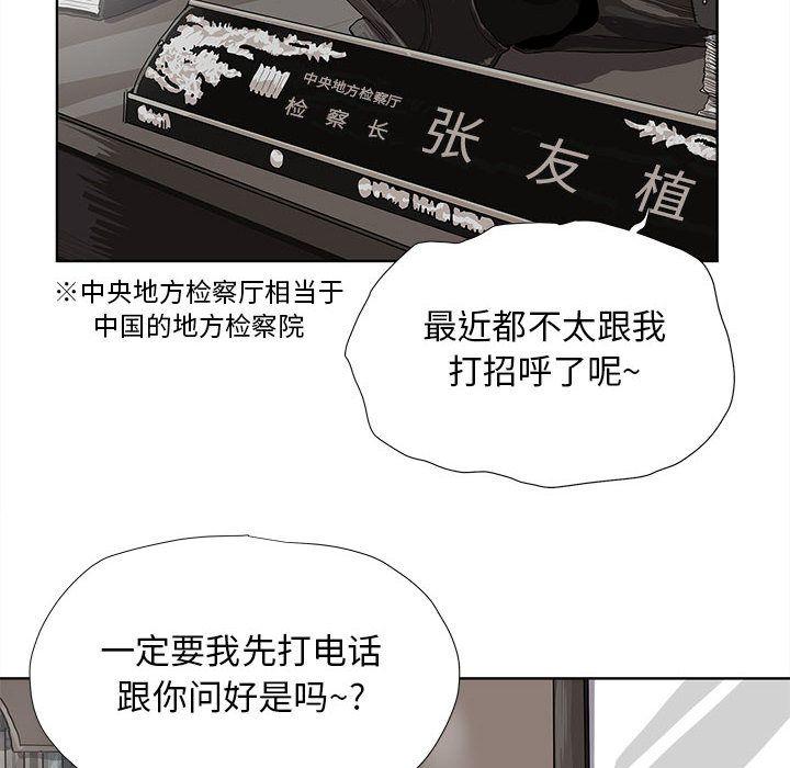 蔚蓝世界，第 24 章，第 22 页