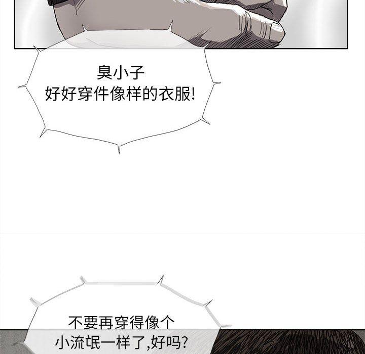 蔚蓝世界，第 24 章，第 28 页