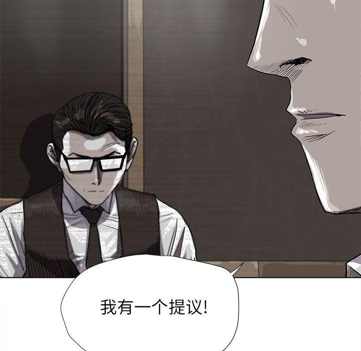 蔚蓝世界，第 24 章，第 77 页