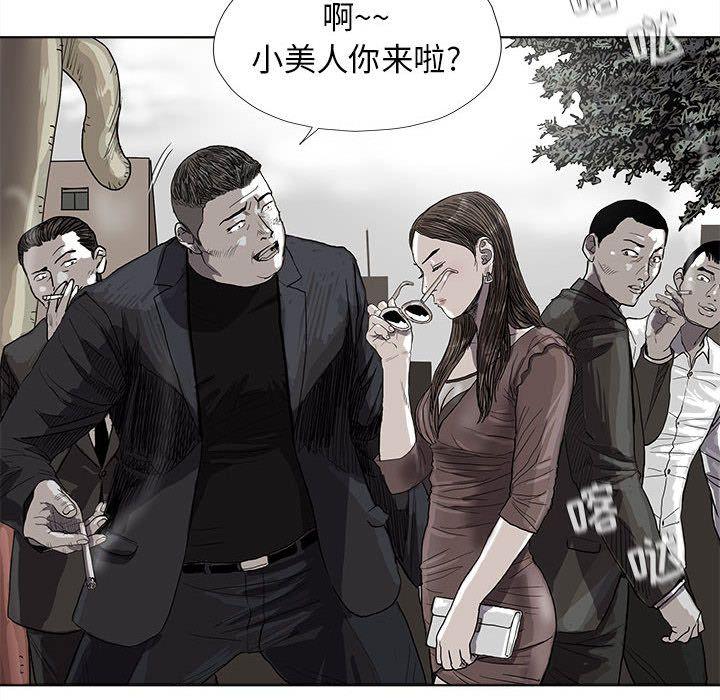 蔚蓝世界，第 24 章，第 64 页